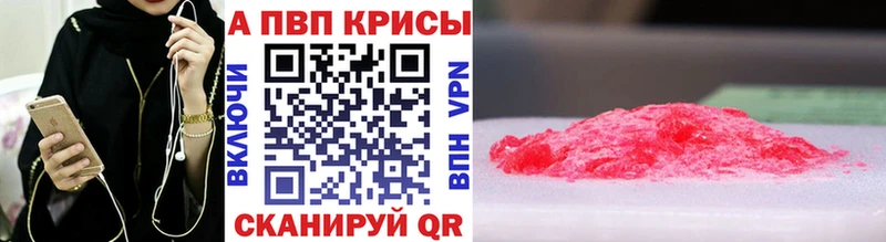 Купить закладки  Стародуб  A PVP крисы CK 