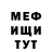 ГЕРОИН хмурый QarteX