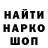 Кодеин напиток Lean (лин) EvgenK75