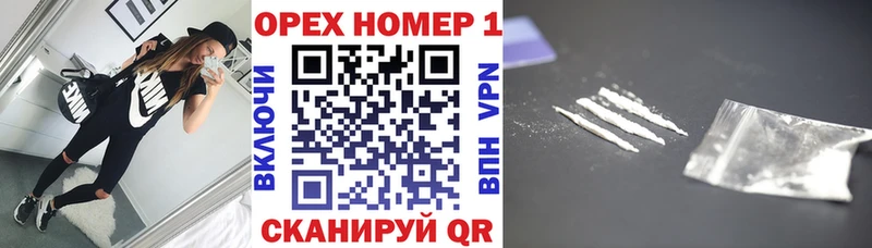Cocaine Перу Стародуб