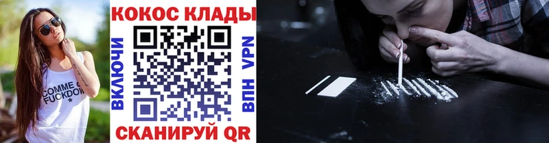 Купить  Стародуб  Cocaine VHQ 