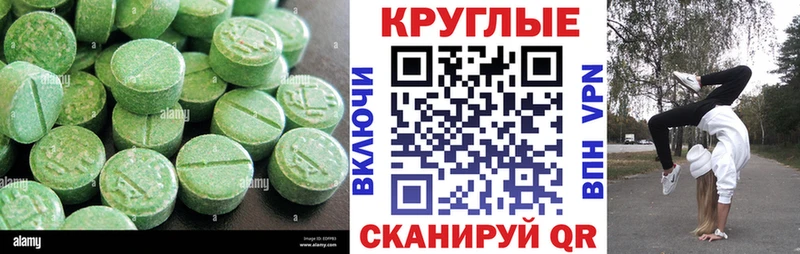 ЭКСТАЗИ DUBAI  Купить где  Стародуб 