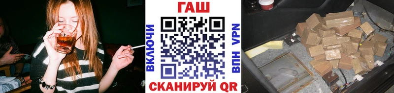 ГАШИШ Изолятор  Купить закладки  Стародуб 