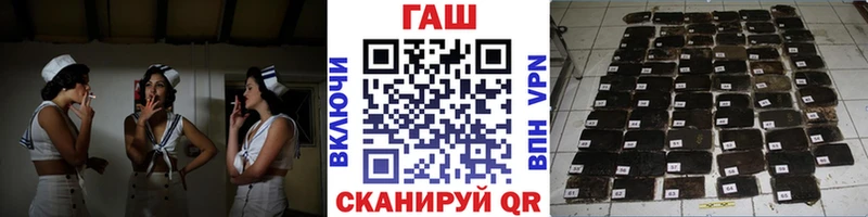 ГАШИШ Premium Стародуб
