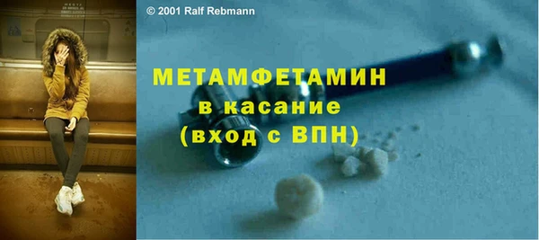тгк Каменка