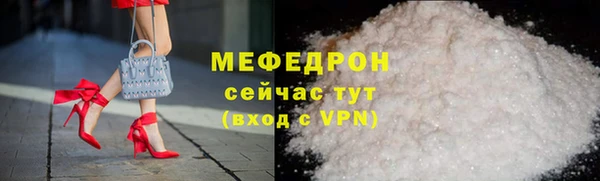 тгк Каменка