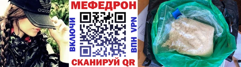 Меф 4 MMC  Стародуб 