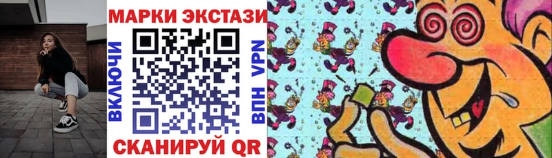 Купить  Стародуб  Марки 25I-NBOMe 1,8мг 