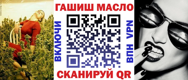 Купить где  Стародуб  ТГК вейп 
