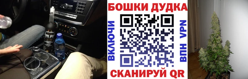 Шишки марихуана план  Купить закладки  Стародуб 